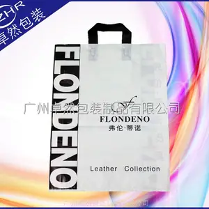 手提叉耳压底塑料袋 商场塑料手柄方体胶袋 品牌服装购物袋订制 pe/po