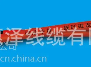 供应住宅小区碳纤维电热地暖 碳纤维发热线缆厂家