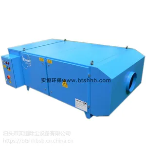 工业油烟净化器有机废气除尘设备厂家实恒SH-DC等离子油烟净化器