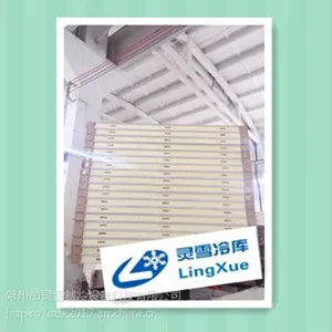 制冷设备及配件、冷库板研发,机电设备销售