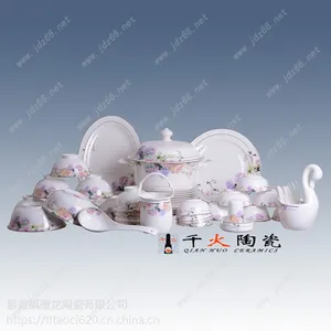 景德镇千火陶瓷 60头金边雾里看花骨瓷餐具厂家批发