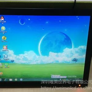 17寸触摸一体机唯美17寸电脑一体机工控嵌入式人机界面 POS机