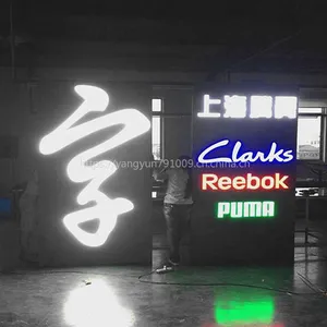 广告门头发光字_广告门头超级字价格_优质广告门头发光字批发