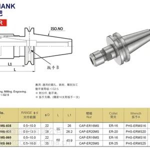 CAT 30高精度耐磨刀柄 ***30-ER20MS-060刀柄 台湾丸荣价格