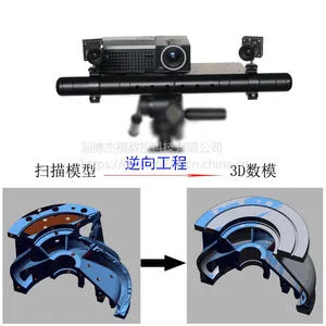 高精度结构光学精密工业级三维扫描仪