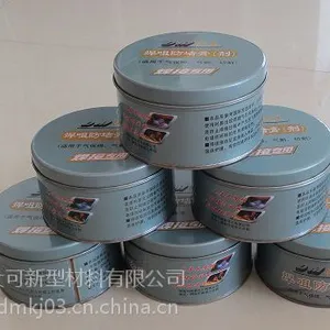 供应大可优质环保焊咀防堵膏