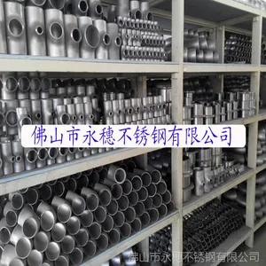 201�������ͷ��ܺ��Ӽӹ�_dn100��ͷ�ܼ�_�������ͷ90�ȼӹ�