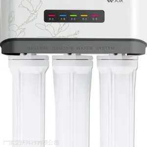 艾沃净水器净水器批发厨房净水器除余氯过滤器直饮水机OEM