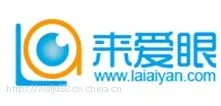 来爱眼