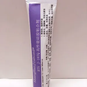 尚好佳硅胶粘陶瓷胶水,硅胶粘陶瓷专用胶水