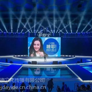 北京 上海P2 LED高清屏租赁