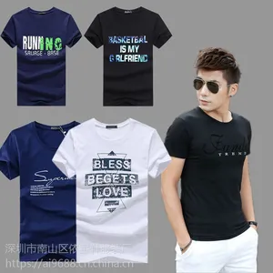 2019�ļ��¿���ʽT�� Բ�촿����ʿ����T�� ��װ��̯��Դ����