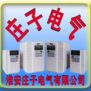 变频器生产厂家直销变频器0.4KW至500KW系列产品