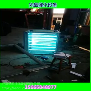 关于废气处理工程技术光氧催化净化器安装维修养护