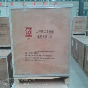正品直销大连二互电压互感器\电流互感器、大连一互。大连北方、