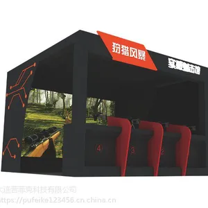 狩猎王国(狩猎风暴)3d实感模拟射击设备