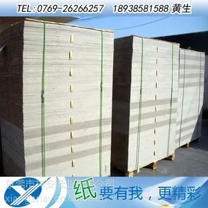 广东FSC***灰板纸【1150g广东灰卡纸】全灰纸板现货供应