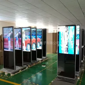 40寸立式触摸一体机 餐厅/饭店自助点餐机 安卓/Windows操作系统