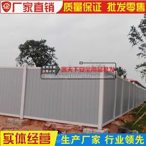广州PVC围挡厂直销 建筑工程围挡 上海地铁灰色围挡 白色围挡