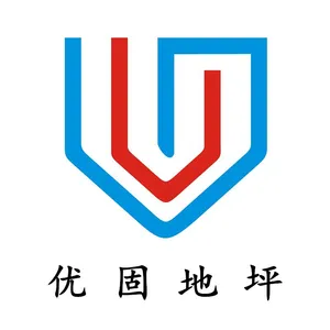 东莞市优固工业地坪有限公司