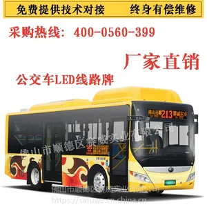 ��Ӧ������LED��ʾ�� 24������LED·����ʾ����������