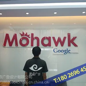深圳宝安区背景墙 形象墙 logo墙招牌制作
