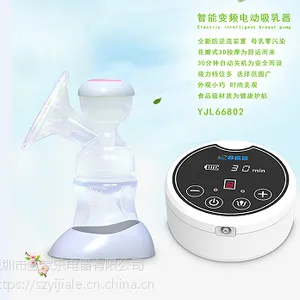 百乐亲电动吸奶器YJL66802
