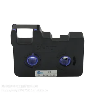 赛恩瑞德线号机色带TR80B 适用T800/T900 全新原厂