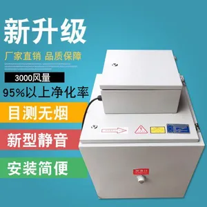 热处理油雾净化器全国直销柯蓝斯环保