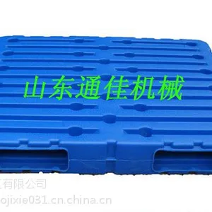 山东通佳公司直销优质塑料托盘塑料卡盘吹塑机器