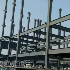滕州学校多层教学楼钢结构工程 山东装配钢结构建筑公司