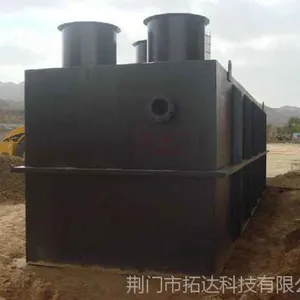 一体化地埋式污水处理