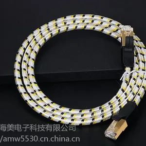 hoomx 七类万兆双屏蔽编织网线 纯铜rj45水晶头 高速连接线
