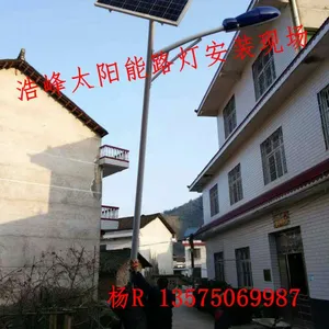 湖南农村led路灯厂家 农村太阳能路灯现货批发