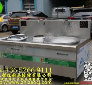 【大小炒组合炉】_东莞商用电磁炉_东莞商用电磁灶