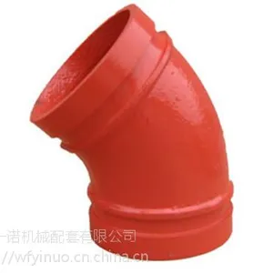 山东消防管件_潍坊一诺机械_消防管件配件