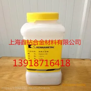 上海 司太立镍基合金粉末 ni35