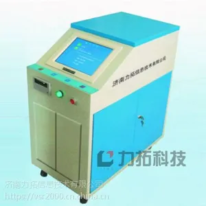 供应南京振动时效设备振动时效设备力拓机电