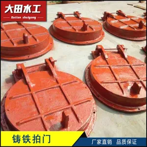 dn800mm铸铁拍门价格 铸铁拍门批发定做