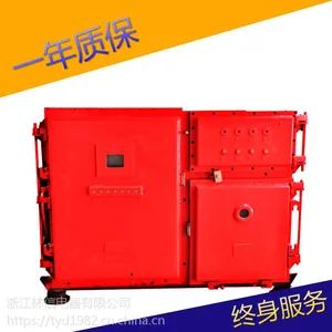 高压智能防爆软启动器