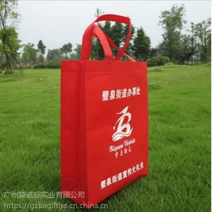 广州人和蚌湖无纺布袋厂专业定制热压覆膜手提袋机压腹膜立体袋