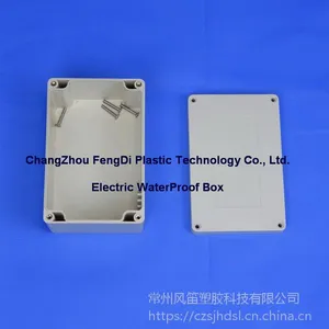 ABS监控防水接线盒