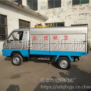 ����Դ�綯���������� Һѹ������Ͱʽ�綯�� �������䳵