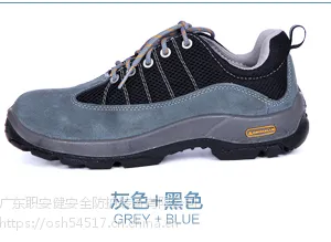 代尔塔301322防砸防刺广州劳保工作鞋夏季透气款防静电防滑