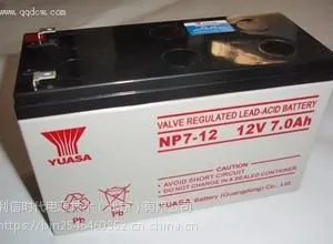 汤浅蓄电池12V7AH 广东汤浅蓄电池官网 销售电话;13167327252