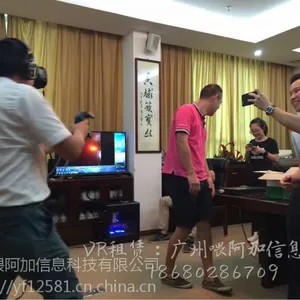 上海,北京VR租赁,大众的共同选择