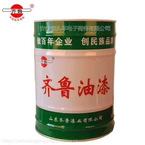 齐鲁中黄防锈底漆脚手架专用油漆涂刷面积大耐候性好合肥厂家直销