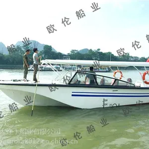 9.8米观光快艇,厂家直接定制观光艇系列