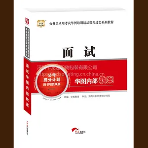 深圳产品图册设计 书画作品集设计定做 学校画册设计印刷