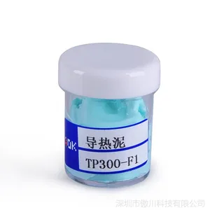 TW导热泥,导热胶,导热膏